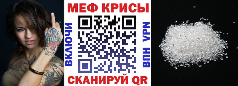 Магазин наркотиков Евпатория Каннабис Меф NBOMe Гашиш