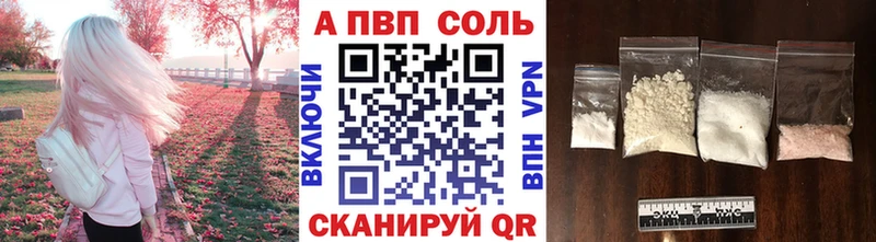 гидра   Евпатория  A PVP мука 