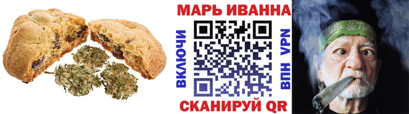 закладка  Евпатория  Cannafood конопля 