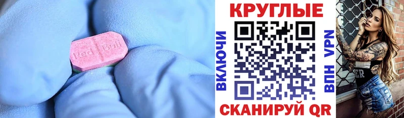 omg ССЫЛКА где можно купить Евпатория Ecstasy диски
