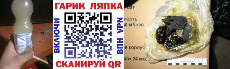 ГАШИШ ice o lator  Евпатория 