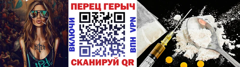 ГЕРОИН VHQ  блэк спрут вход  Евпатория 