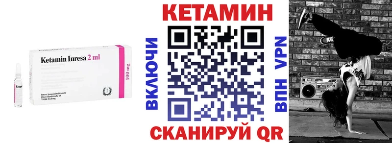 купить наркотики сайты  Евпатория  КЕТАМИН ketamine 