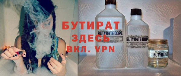 марки nbome Алексеевка