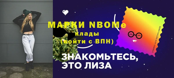 трава Алексин