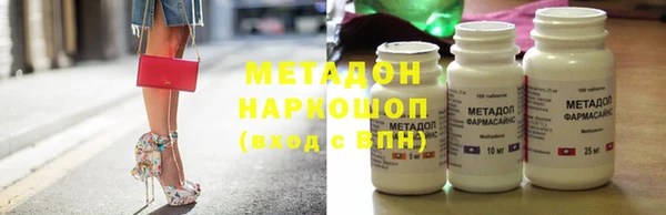 трава Алексин