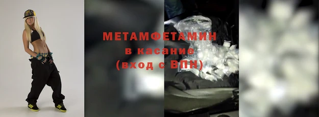 марки nbome Алексеевка