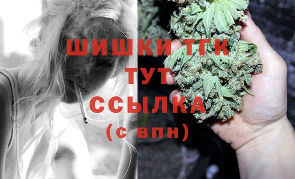 трава Алексин