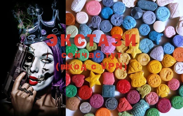 ECSTASY Алзамай