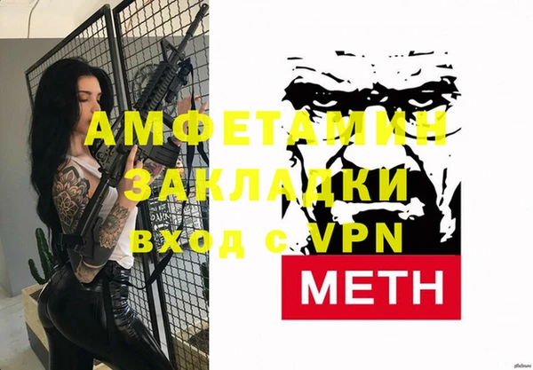 ECSTASY Алзамай