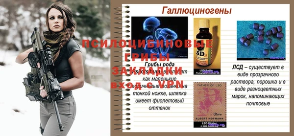 трава Алексин