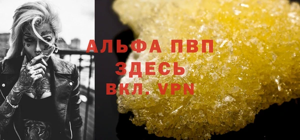 трава Алексин