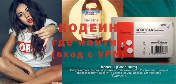 трава Алексин