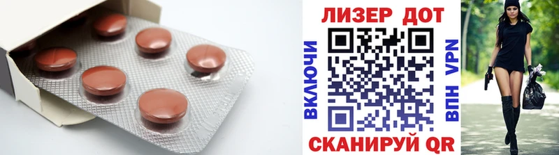 ЛСД экстази кислота  наркошоп  Евпатория 