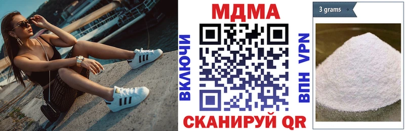 MDMA VHQ сколько стоит Евпатория