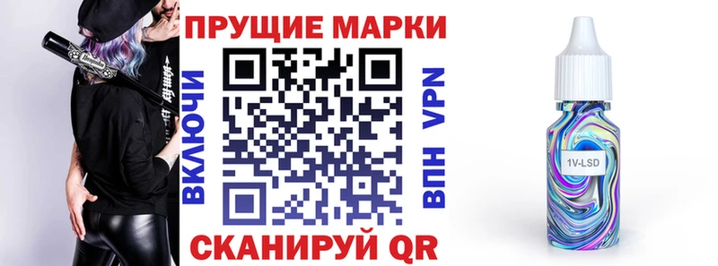 Марки 25I-NBOMe 1,8мг  Евпатория 