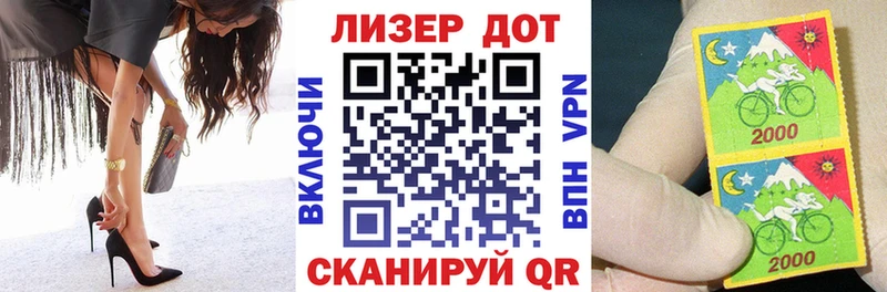 Марки N-bome 1,5мг Евпатория