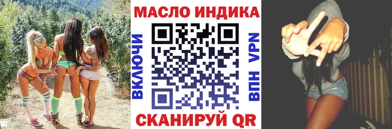 гидра онион  Евпатория  ТГК жижа 