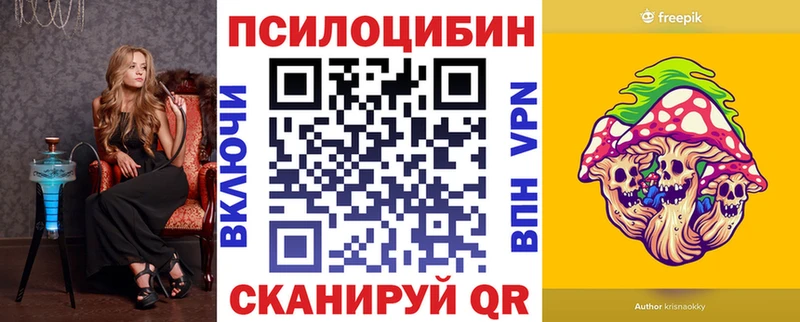 Галлюциногенные грибы прущие грибы  Евпатория 