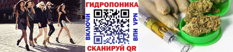 Конопля White Widow  darknet формула  Евпатория 